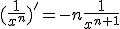 (\frac{1}{x^n})'=-n\frac{1}{x^{n+1}}